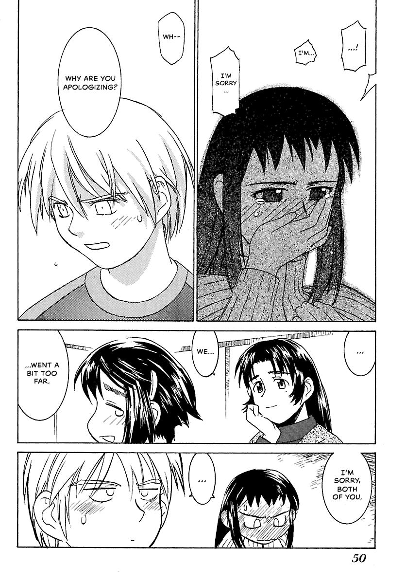 Shrine of the Morning Mist Chapter 2 page 16 - 