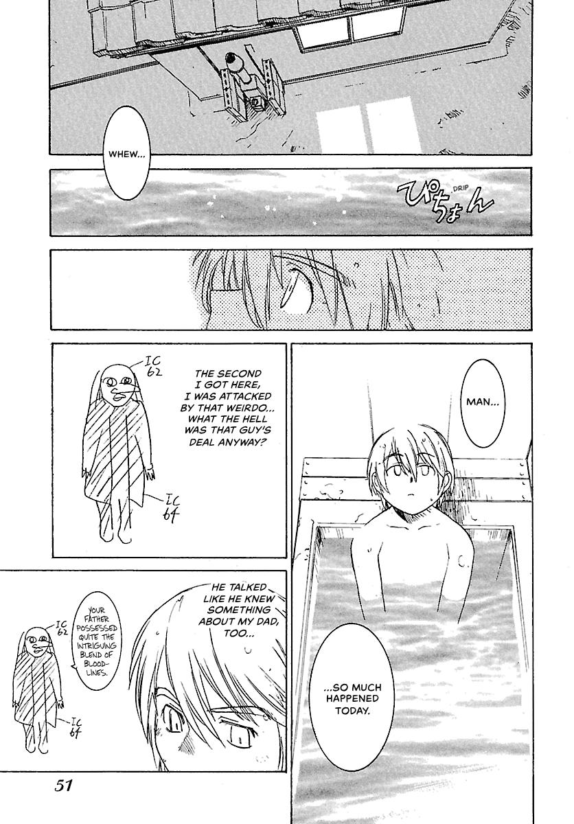 Shrine of the Morning Mist Chapter 2 page 17 - 