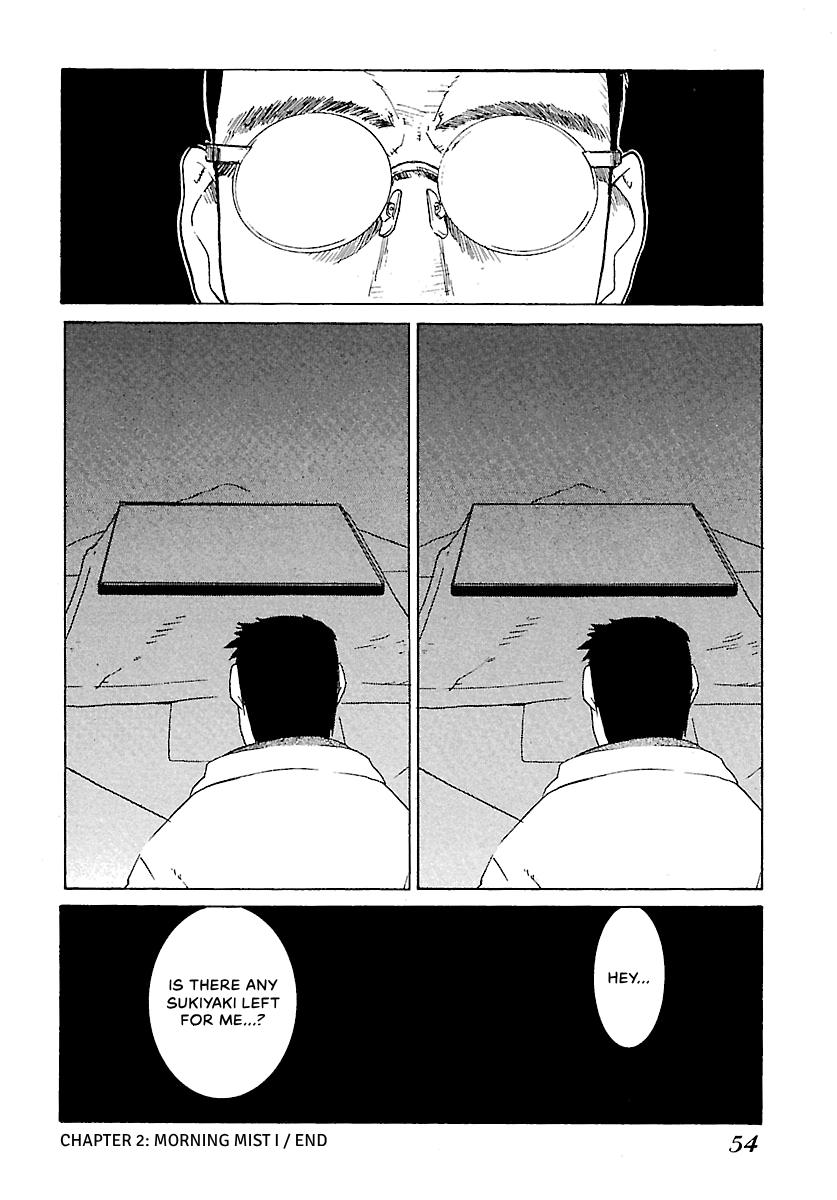 Shrine of the Morning Mist Chapter 2 page 20 - 