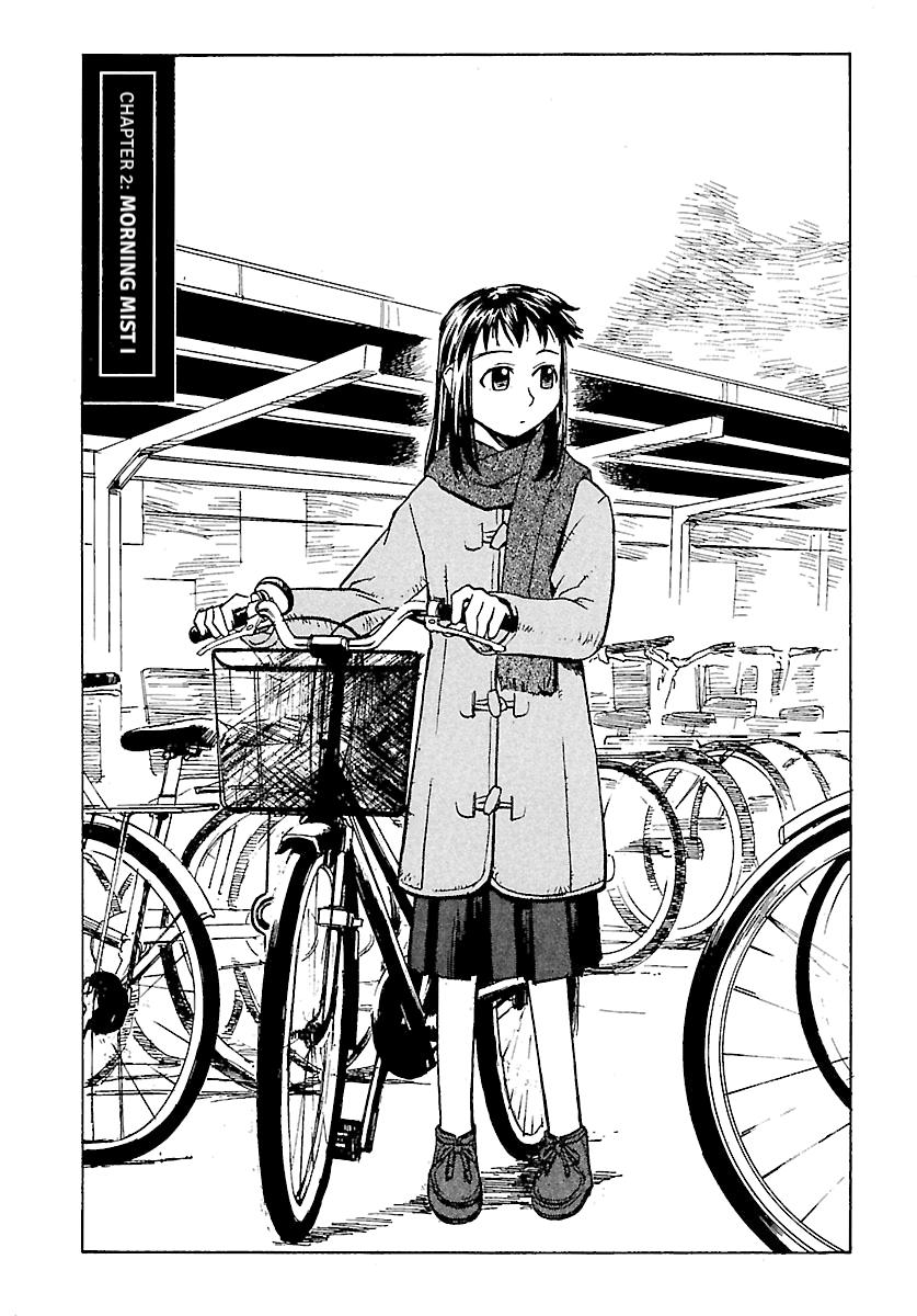 Shrine of the Morning Mist Chapter 2 page 3 - 