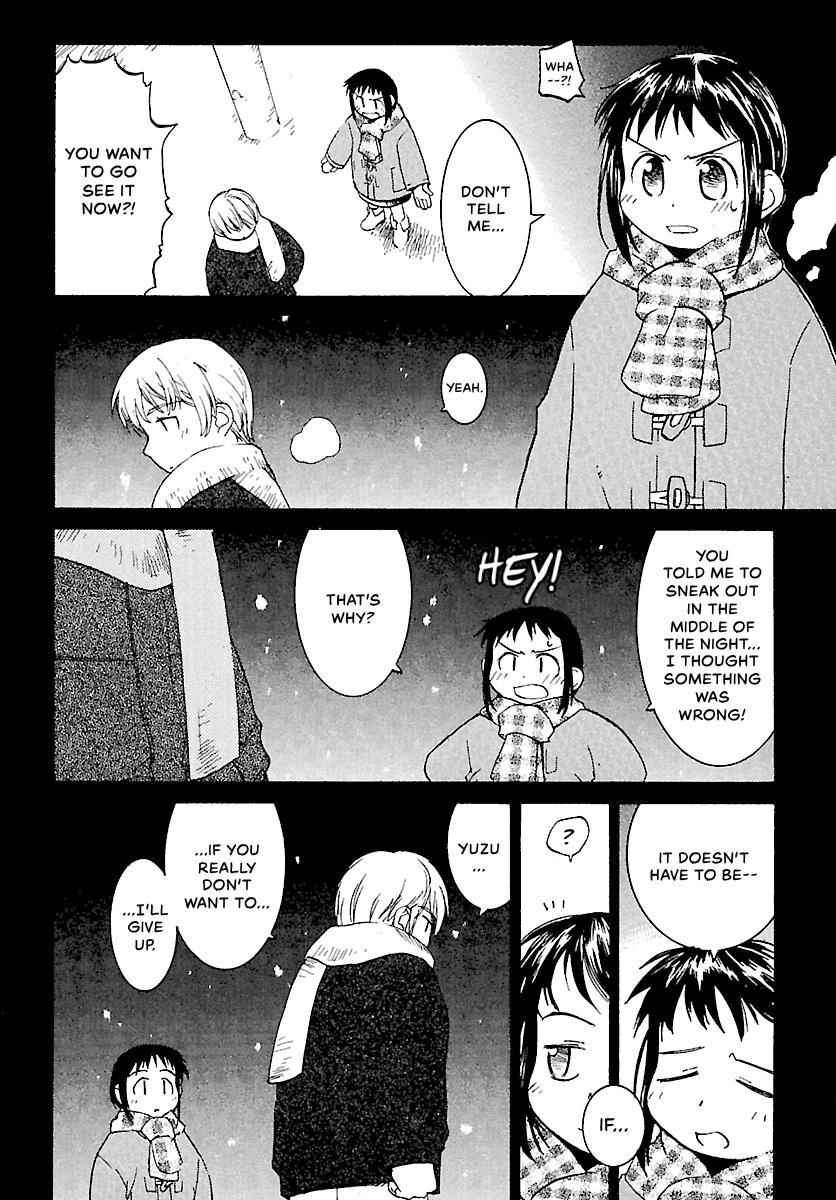 Shrine of the Morning Mist Chapter 2 page 22 - 