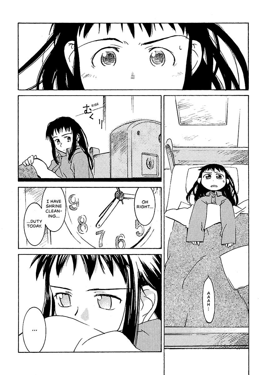 Shrine of the Morning Mist Chapter 2 page 24 - 