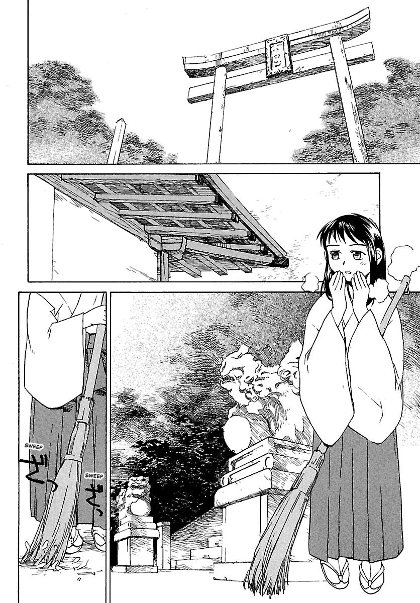 Shrine of the Morning Mist Chapter 2 page 26 - 