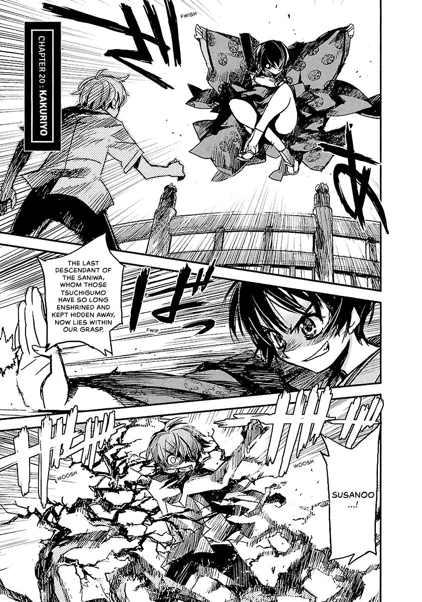Shrine of the Morning Mist Chapter 20 page 1 - 