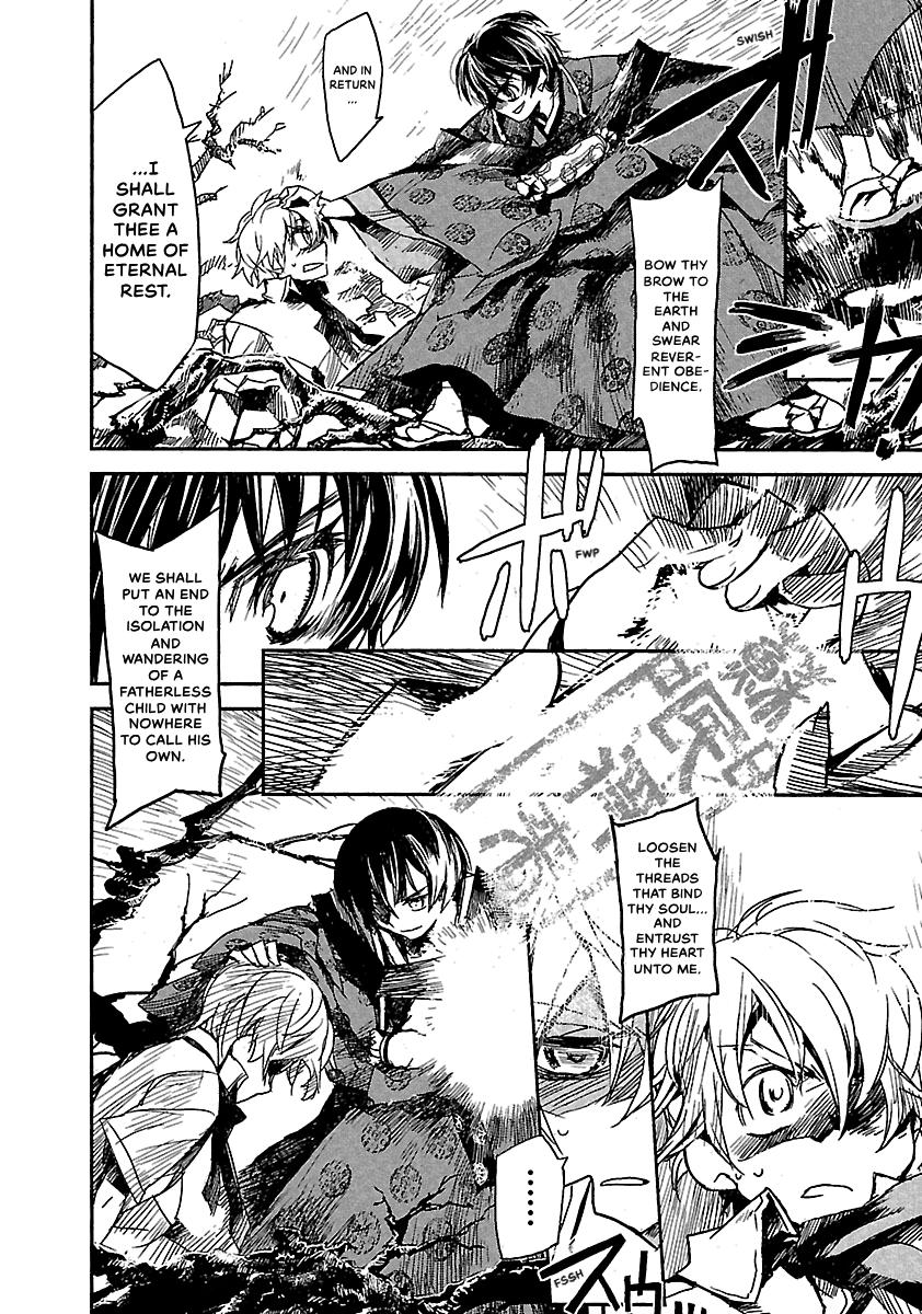 Shrine of the Morning Mist Chapter 20 page 2 - 