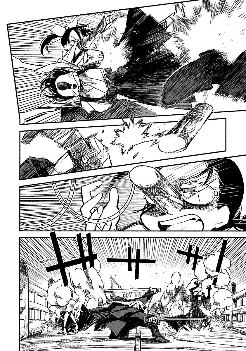 Shrine of the Morning Mist Chapter 20 page 13 - 