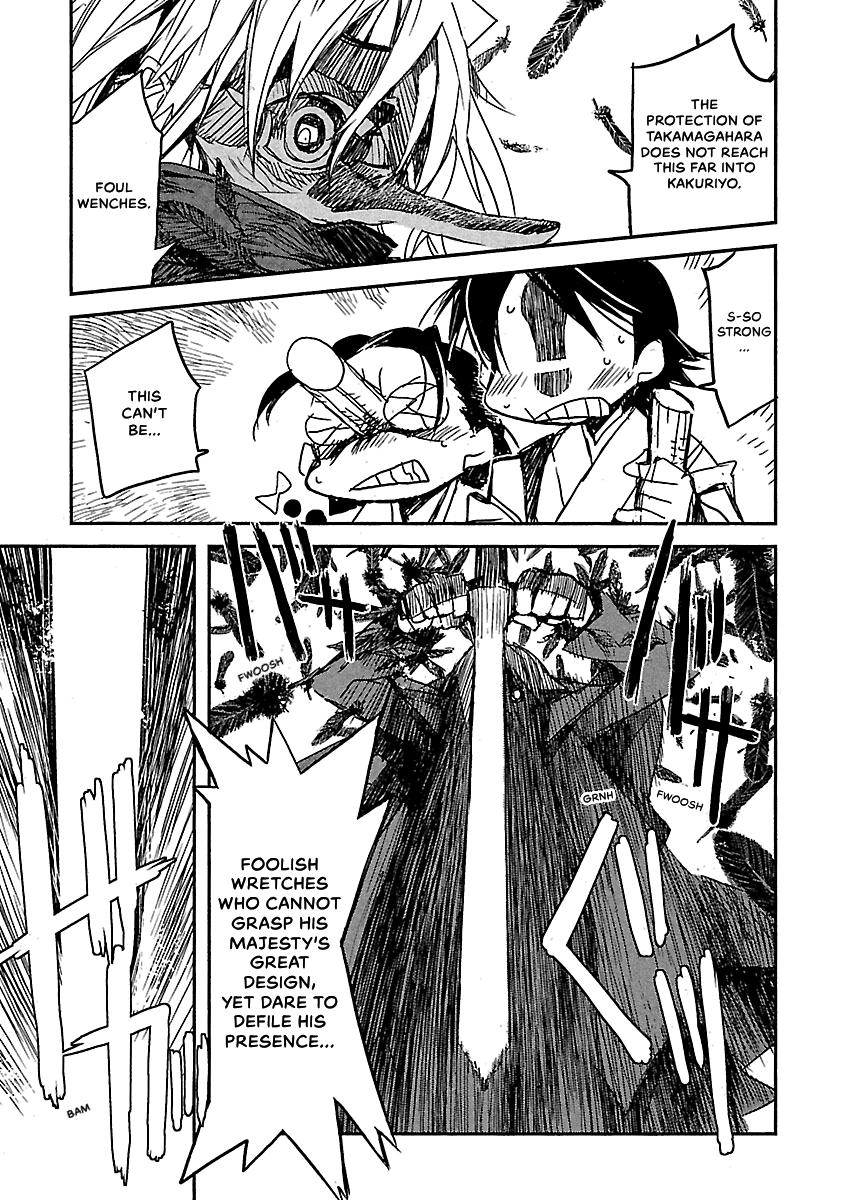 Shrine of the Morning Mist Chapter 20 page 14 - 
