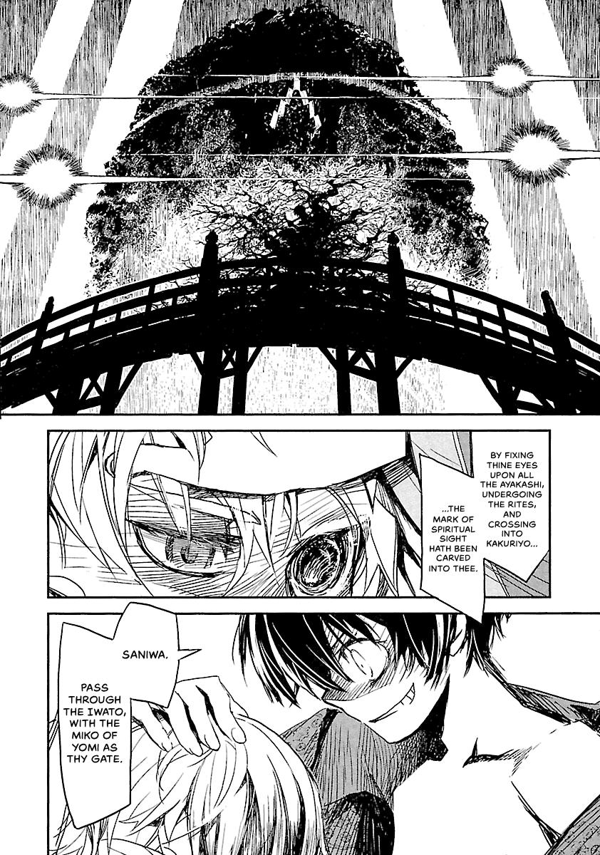 Shrine of the Morning Mist Chapter 20 page 16 - 