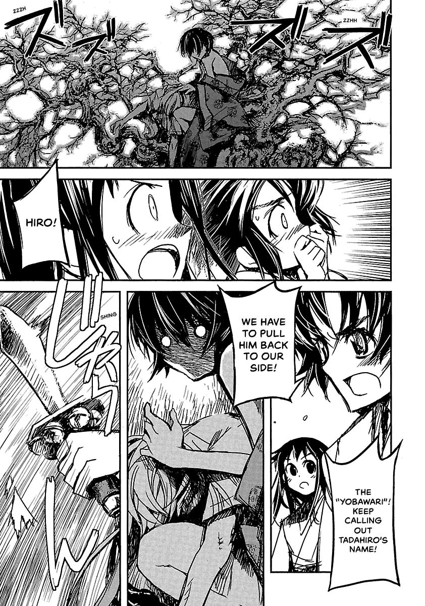 Shrine of the Morning Mist Chapter 20 page 17 - 