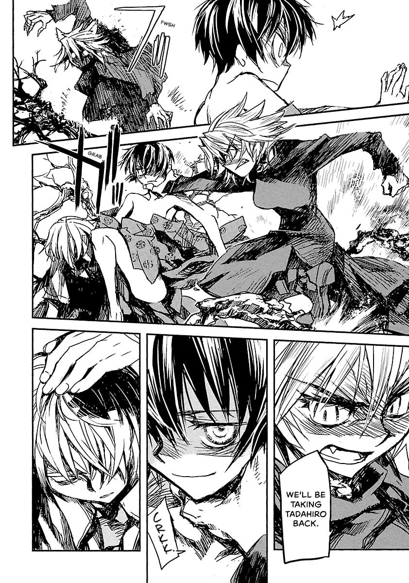 Shrine of the Morning Mist Chapter 20 page 20 - 