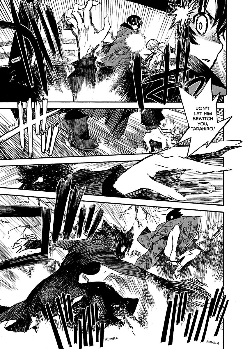 Shrine of the Morning Mist Chapter 20 page 3 - 