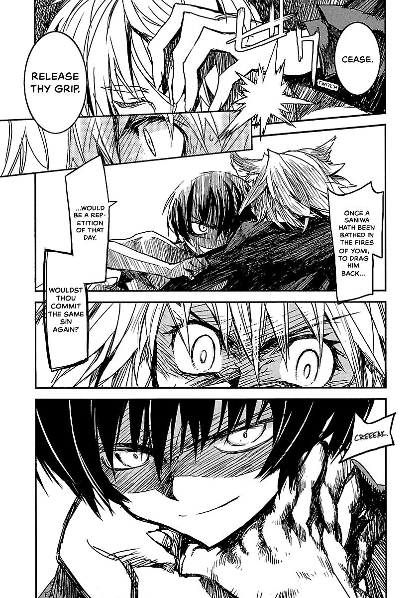 Shrine of the Morning Mist Chapter 20 page 21 - 