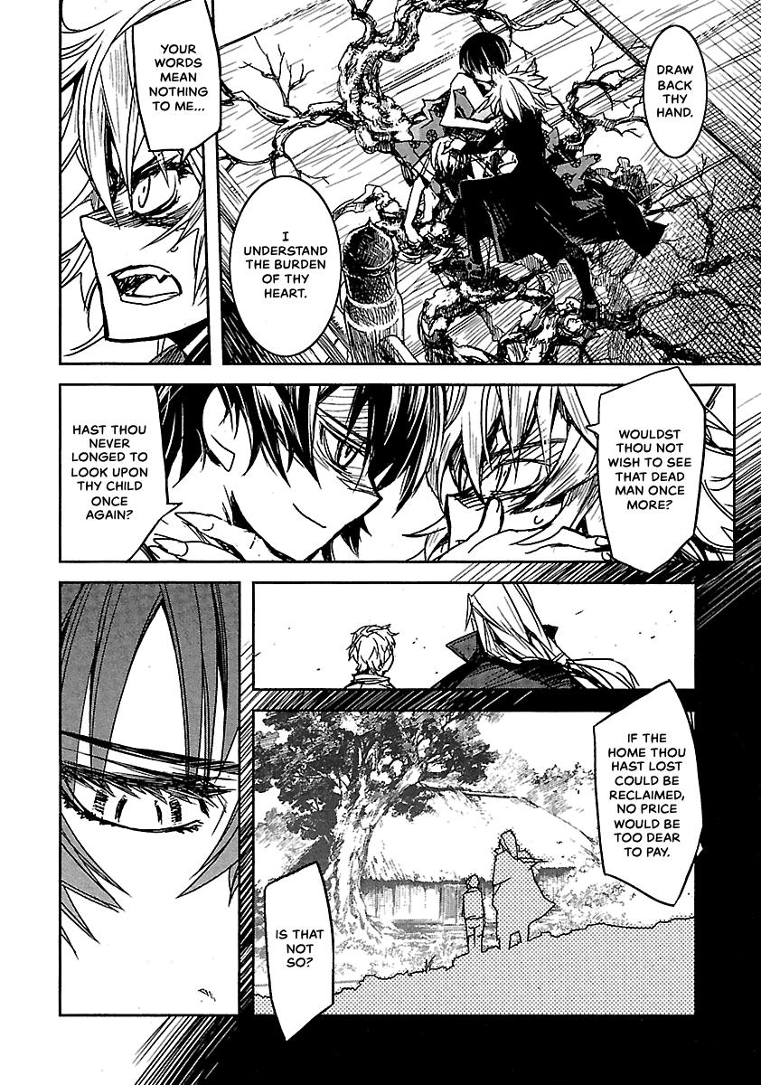 Shrine of the Morning Mist Chapter 20 page 22 - 