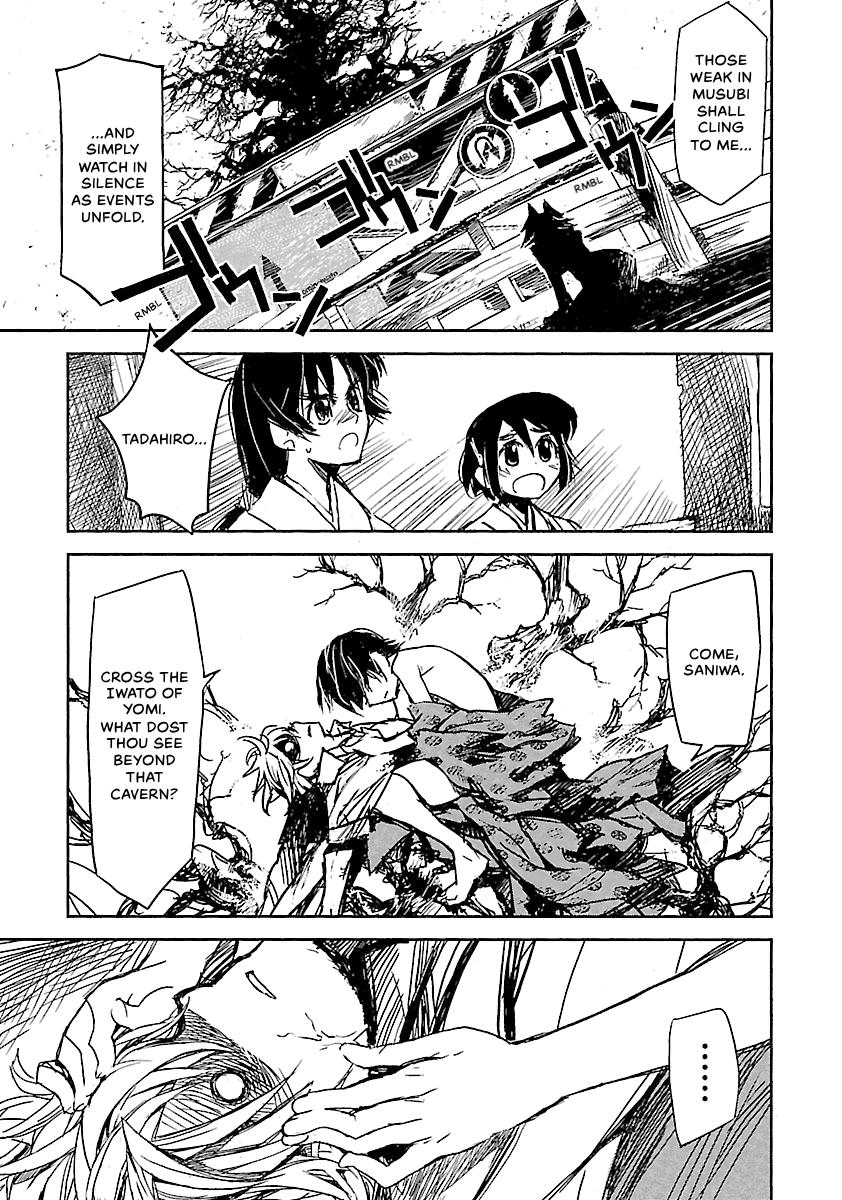 Shrine of the Morning Mist Chapter 20 page 25 - 