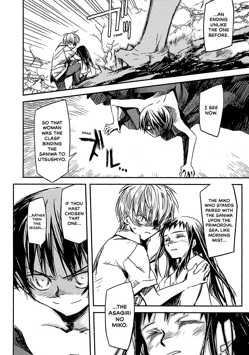 Shrine of the Morning Mist Chapter 20 page 34 - 