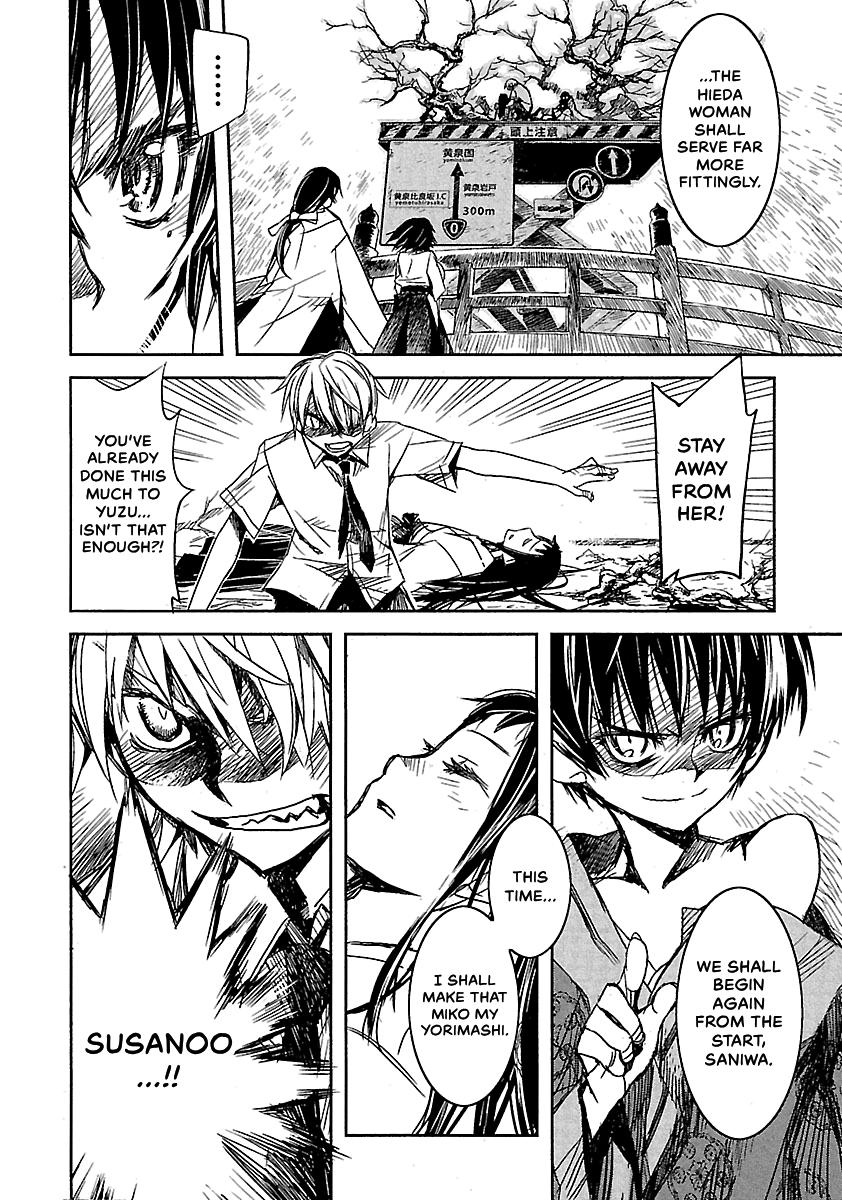 Shrine of the Morning Mist Chapter 20 page 35 - 