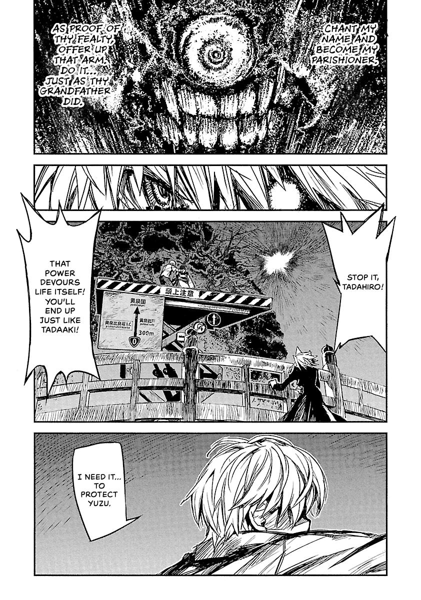 Shrine of the Morning Mist Chapter 20 page 39 - 