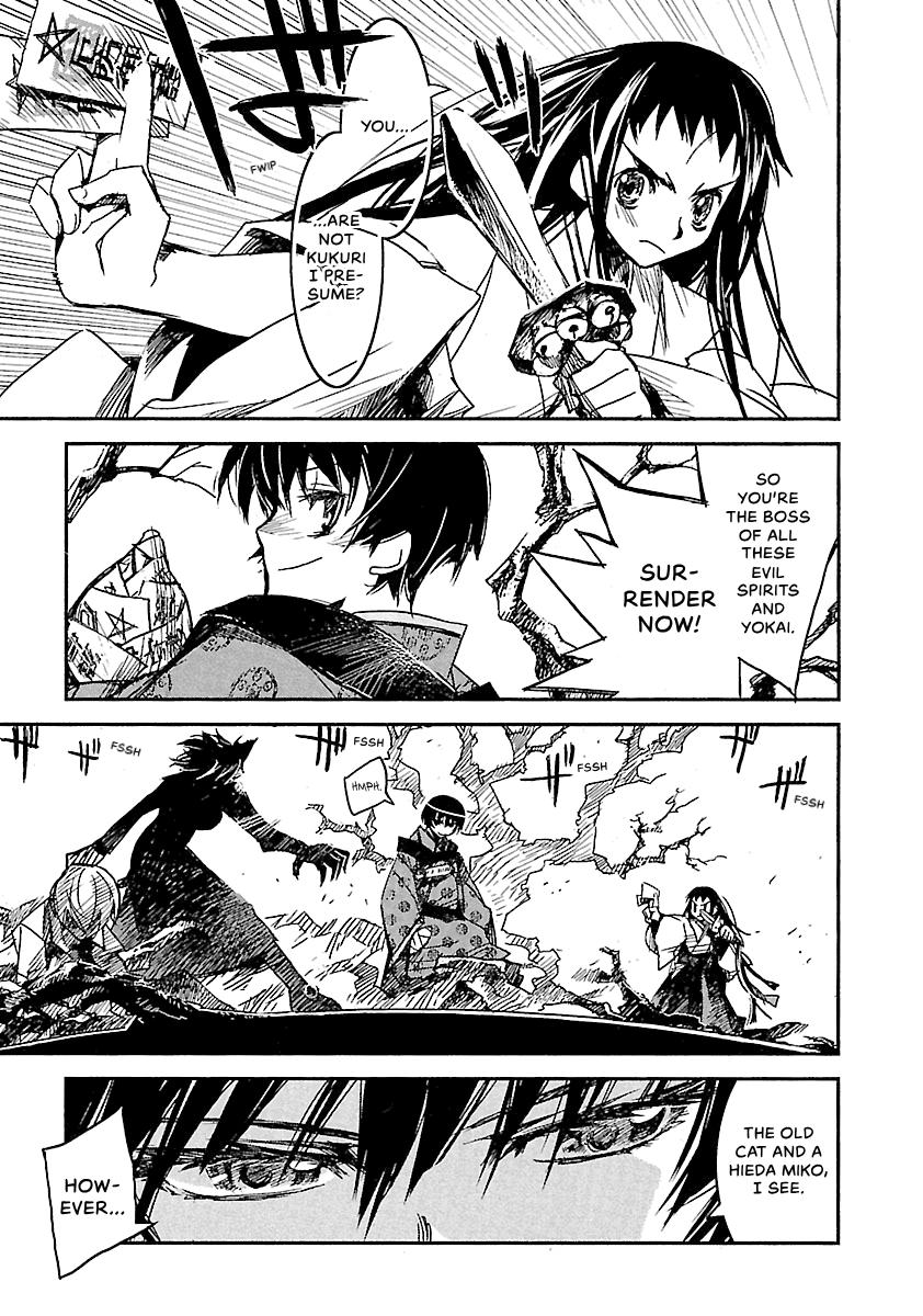 Shrine of the Morning Mist Chapter 20 page 5 - 