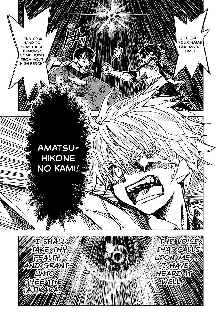 Shrine of the Morning Mist Chapter 20 page 41 - 