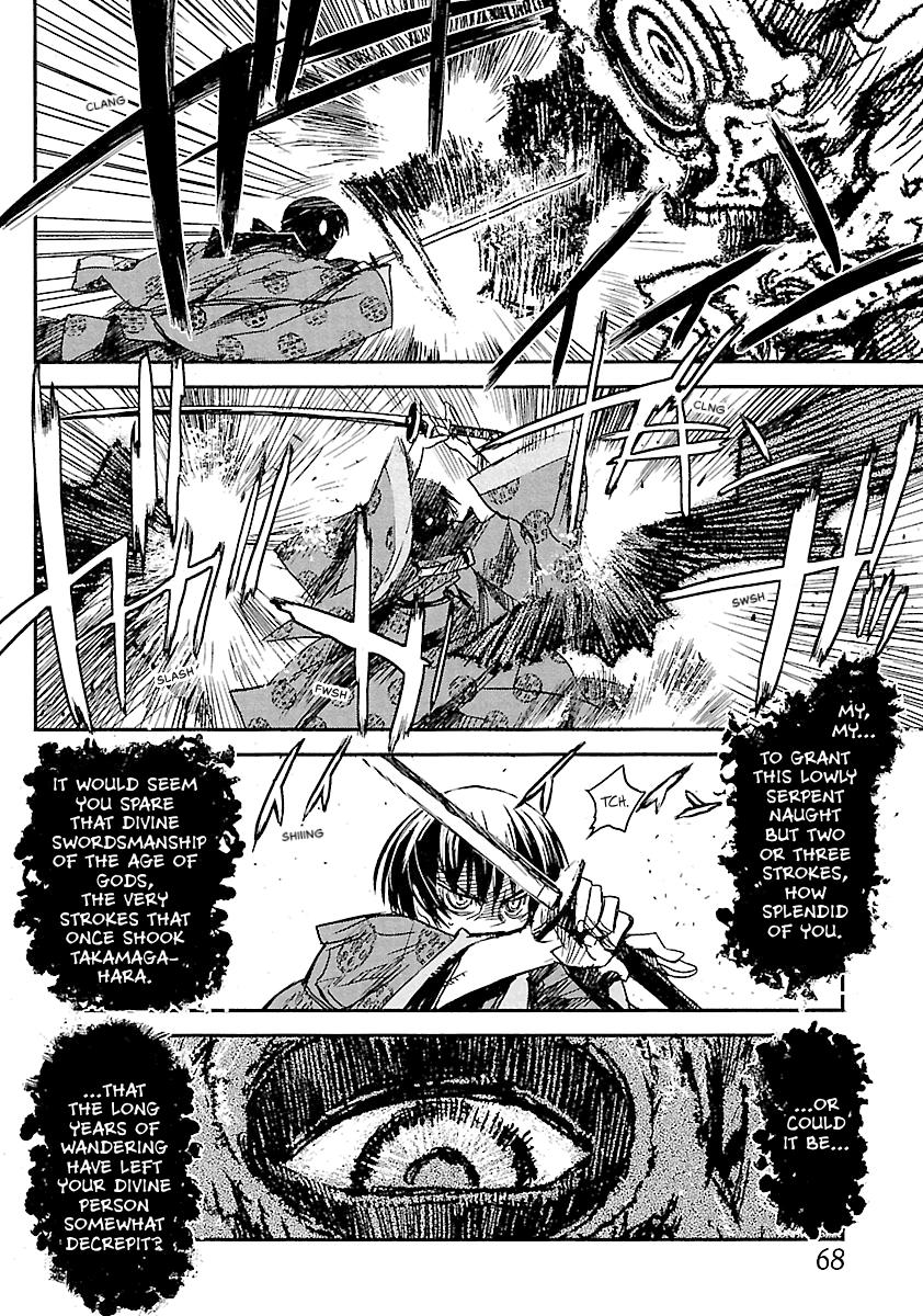 Shrine of the Morning Mist Chapter 20 page 45 - 