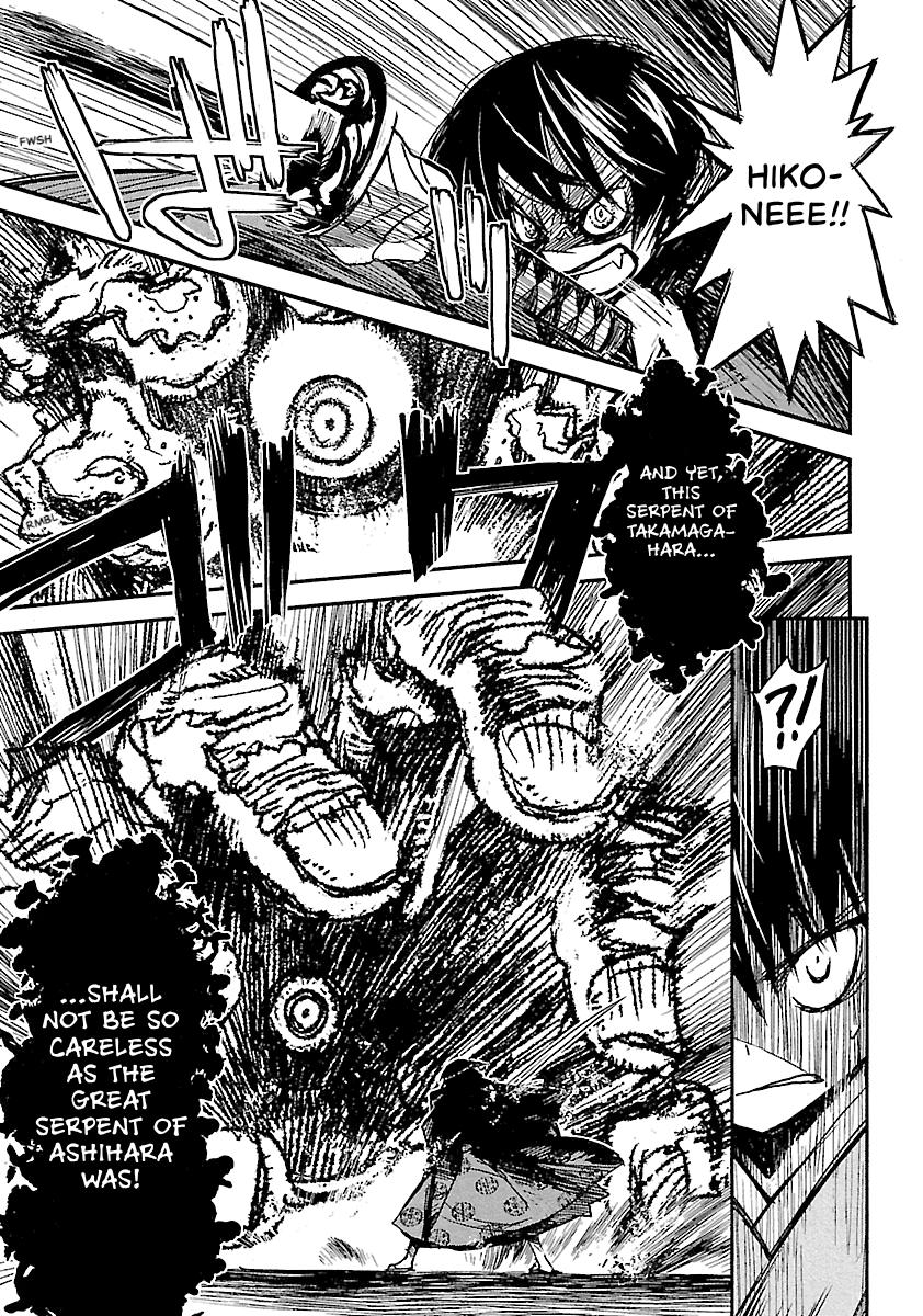 Shrine of the Morning Mist Chapter 20 page 46 - 