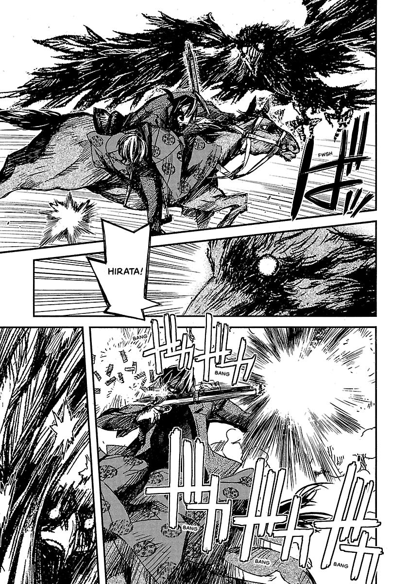 Shrine of the Morning Mist Chapter 20 page 48 - 