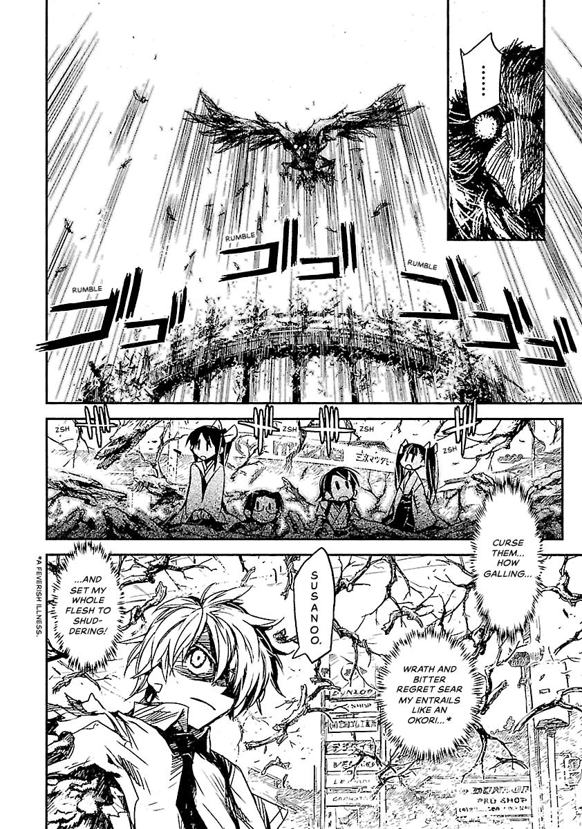 Shrine of the Morning Mist Chapter 20 page 51 - 