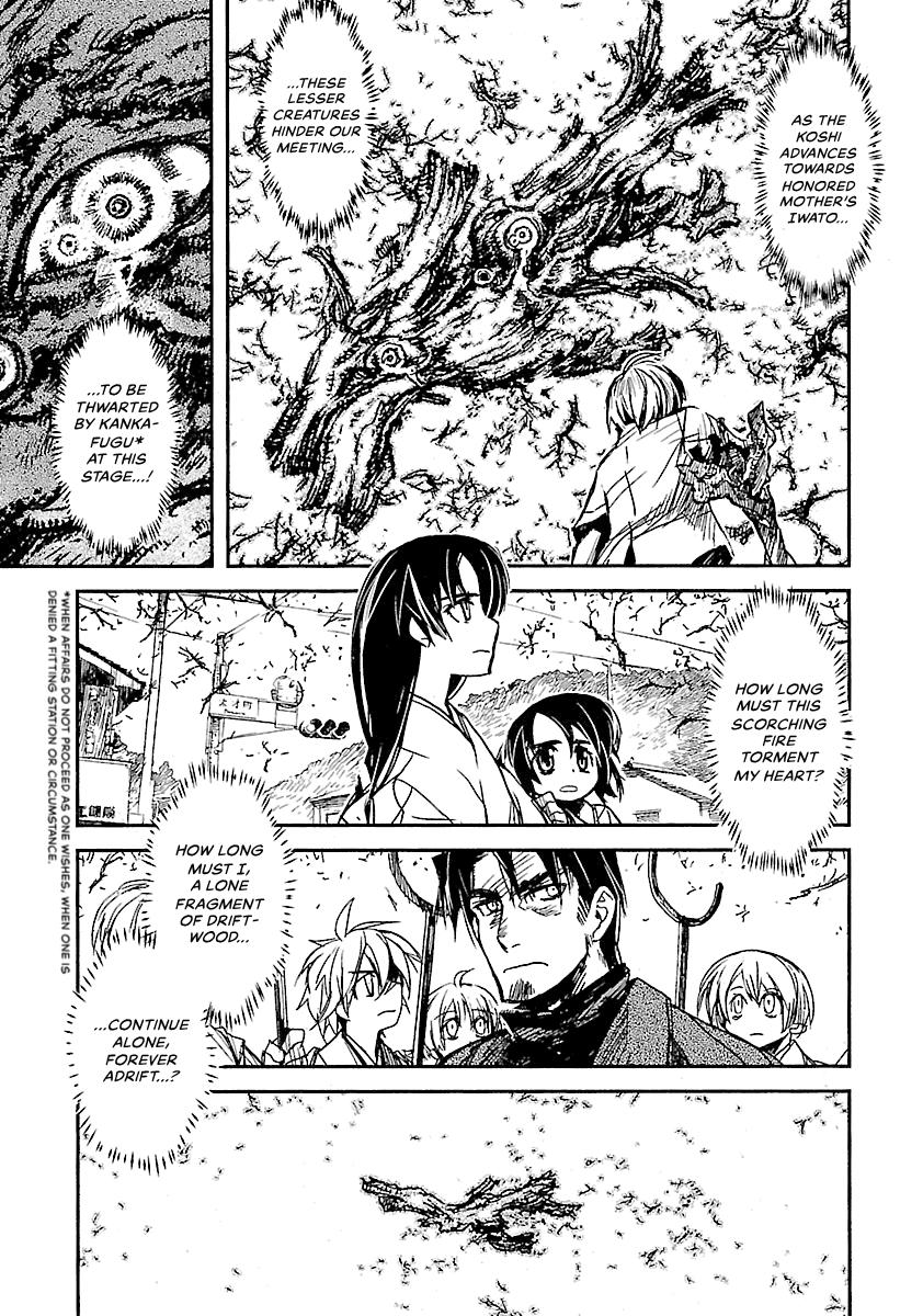 Shrine of the Morning Mist Chapter 20 page 52 - 