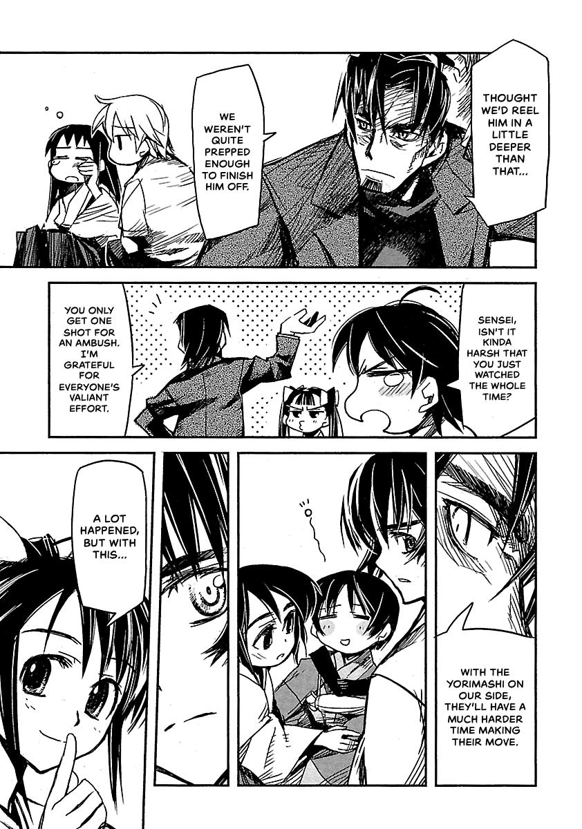 Shrine of the Morning Mist Chapter 20 page 54 - 