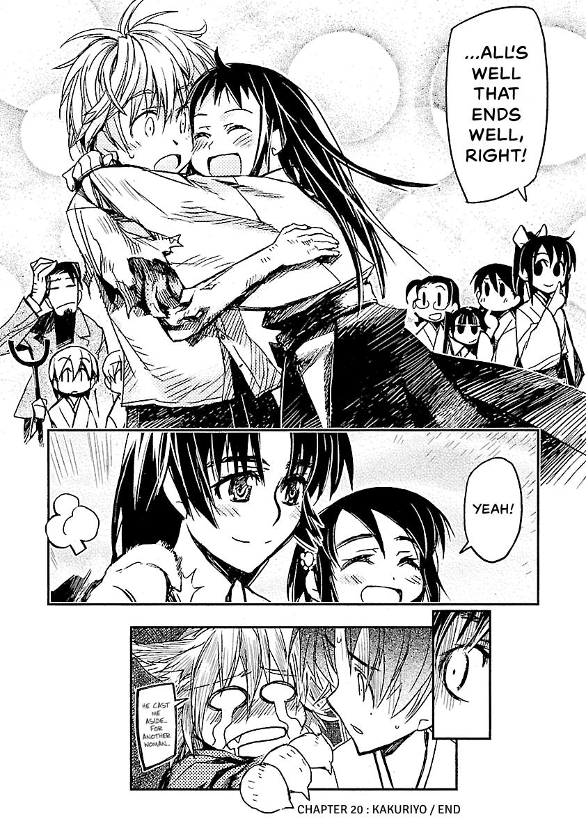 Shrine of the Morning Mist Chapter 20 page 55 - 