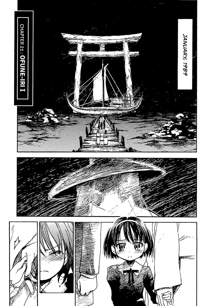 Shrine of the Morning Mist Chapter 21 page 1 - 