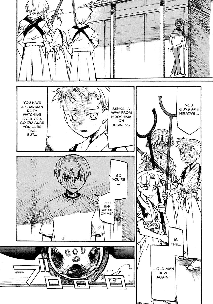 Shrine of the Morning Mist Chapter 21 page 16 - 