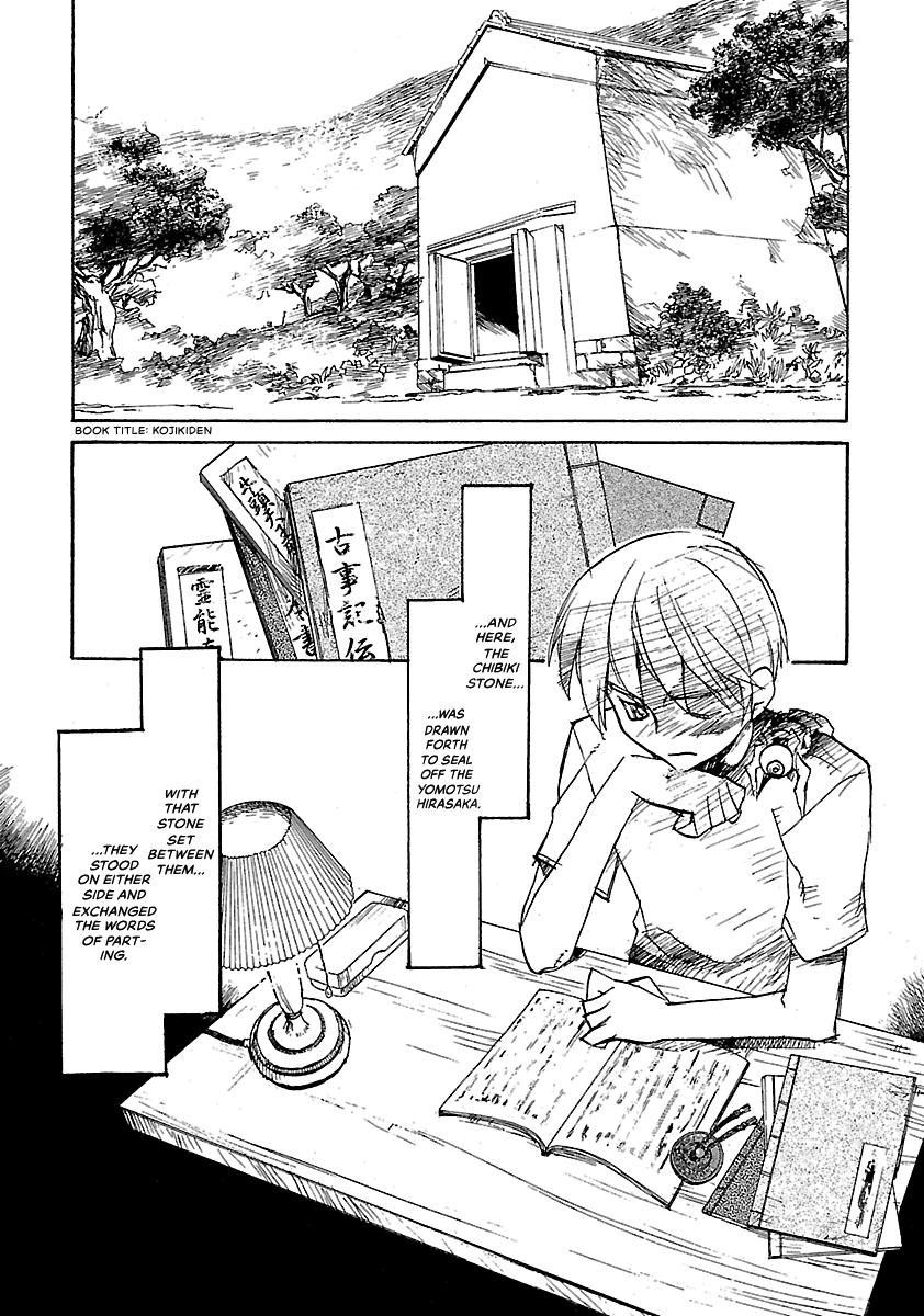 Shrine of the Morning Mist Chapter 21 page 18 - 