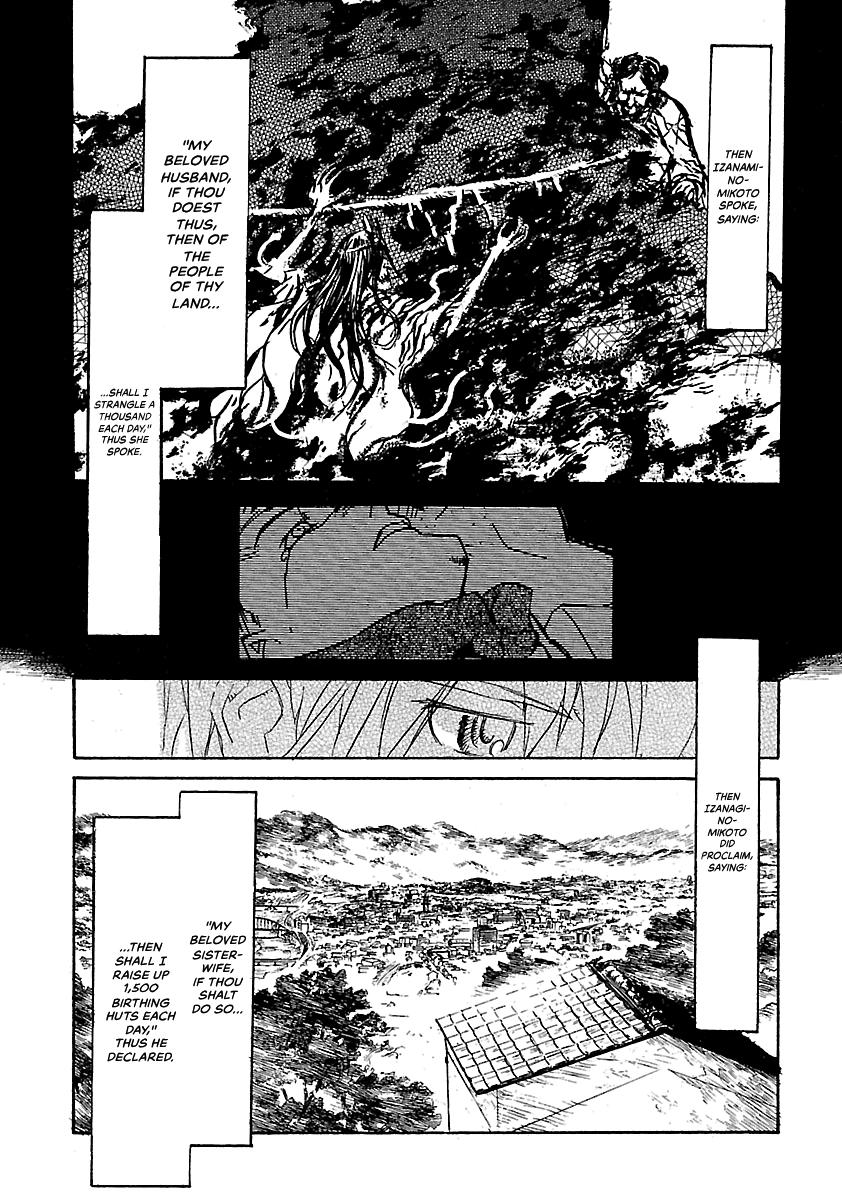 Shrine of the Morning Mist Chapter 21 page 19 - 