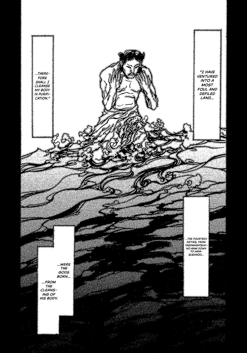Shrine of the Morning Mist Chapter 21 page 20 - 