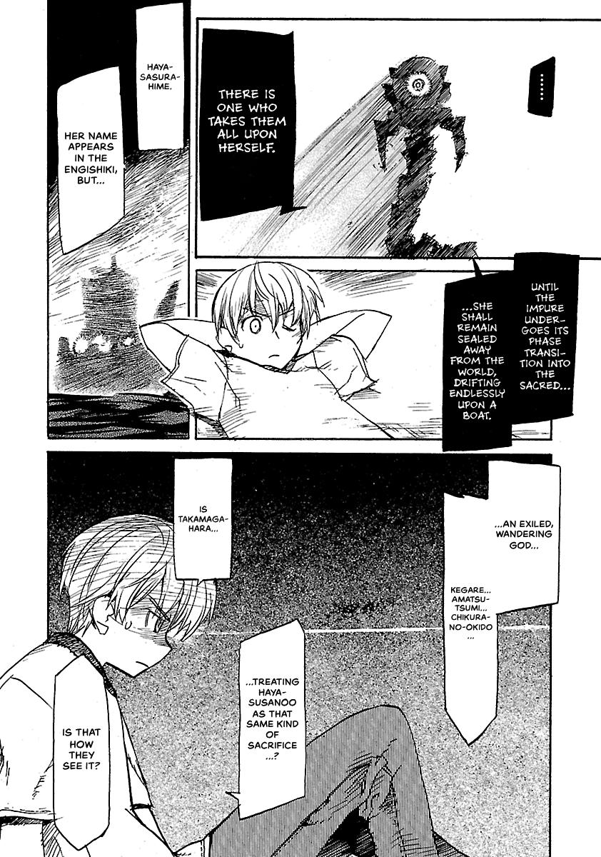 Shrine of the Morning Mist Chapter 21 page 22 - 