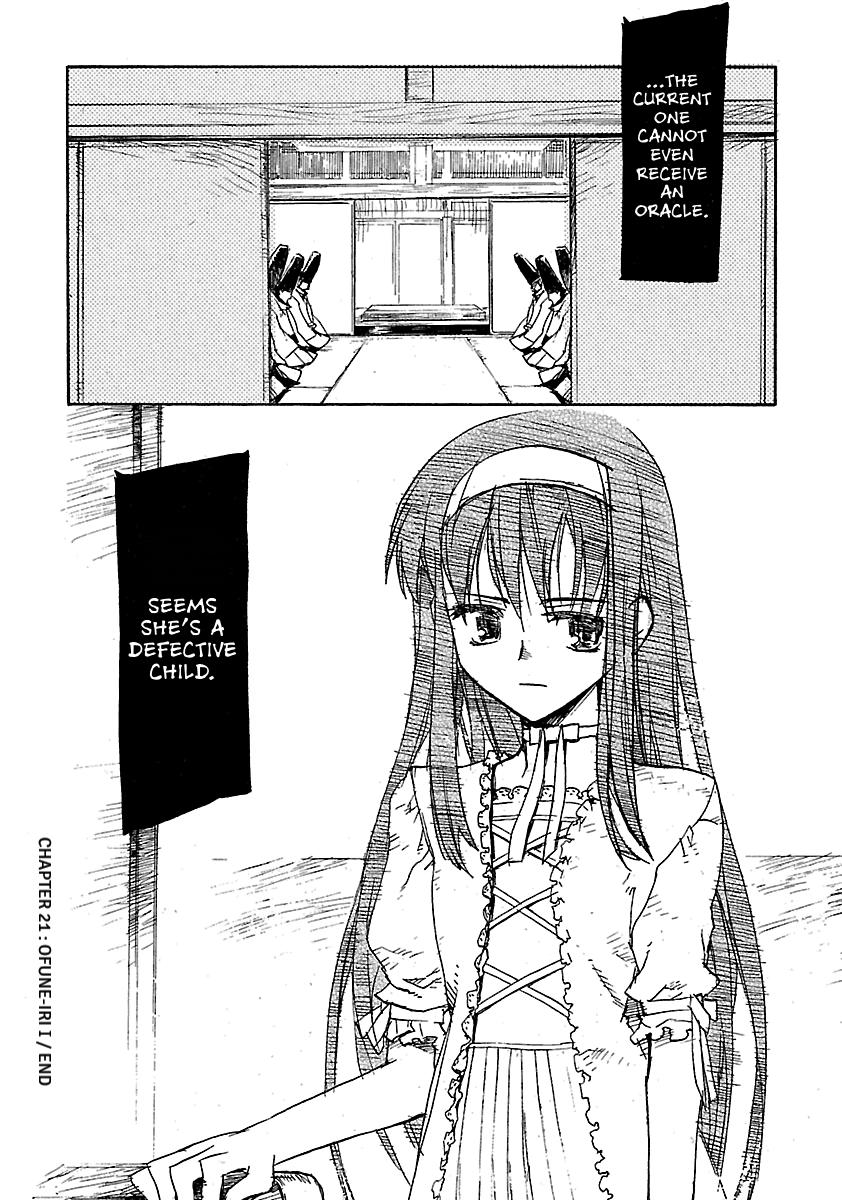 Shrine of the Morning Mist Chapter 21 page 24 - 