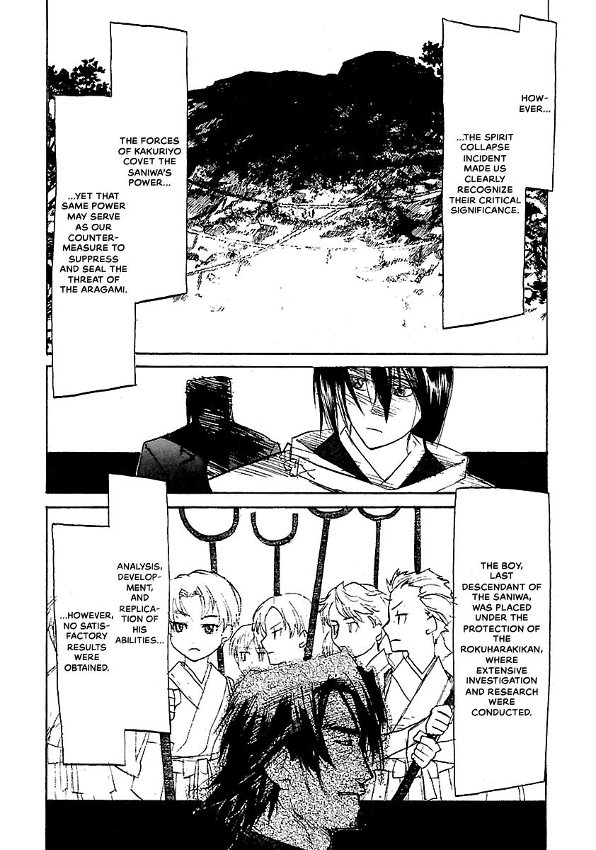 Shrine of the Morning Mist Chapter 21 page 28 - 