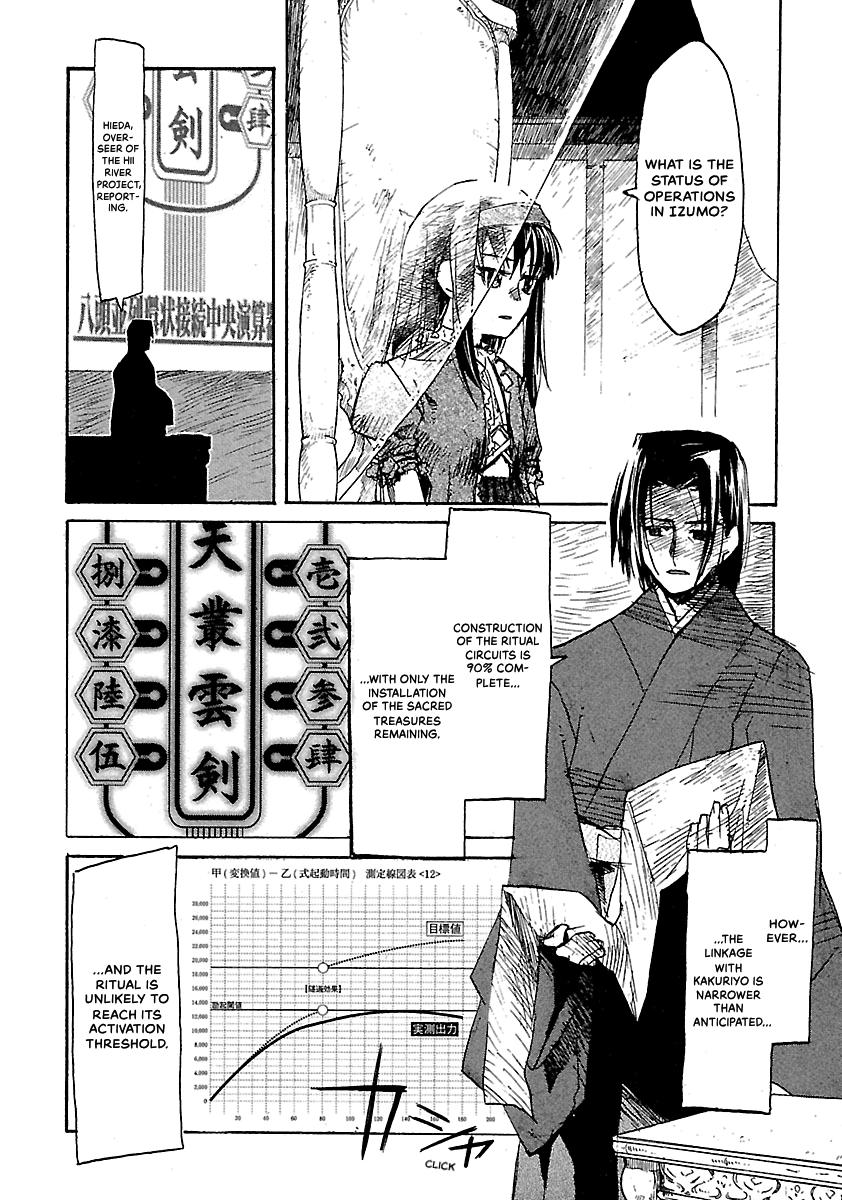 Shrine of the Morning Mist Chapter 21 page 30 - 