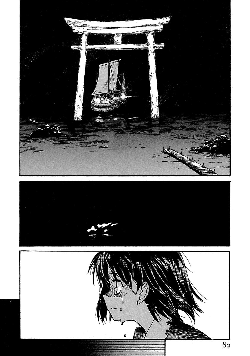 Shrine of the Morning Mist Chapter 21 page 4 - 