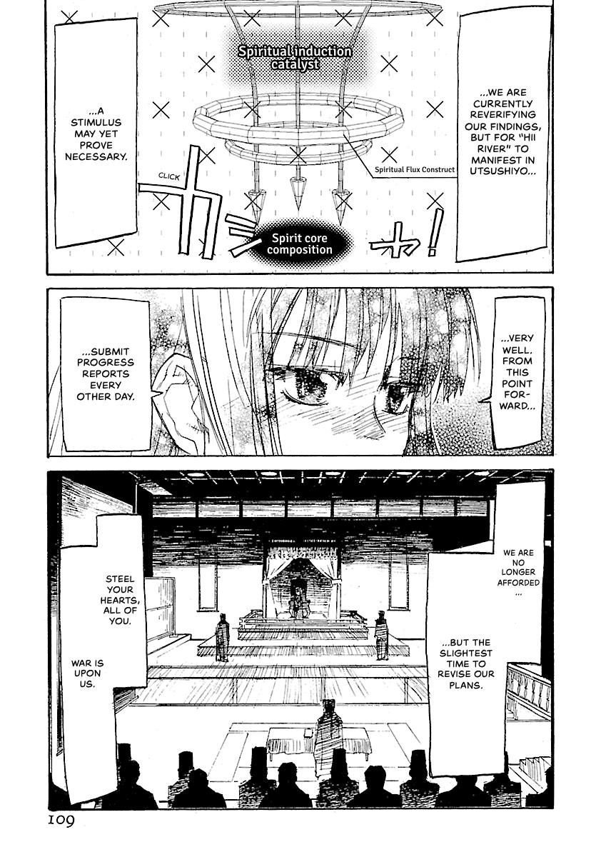 Shrine of the Morning Mist Chapter 21 page 31 - 