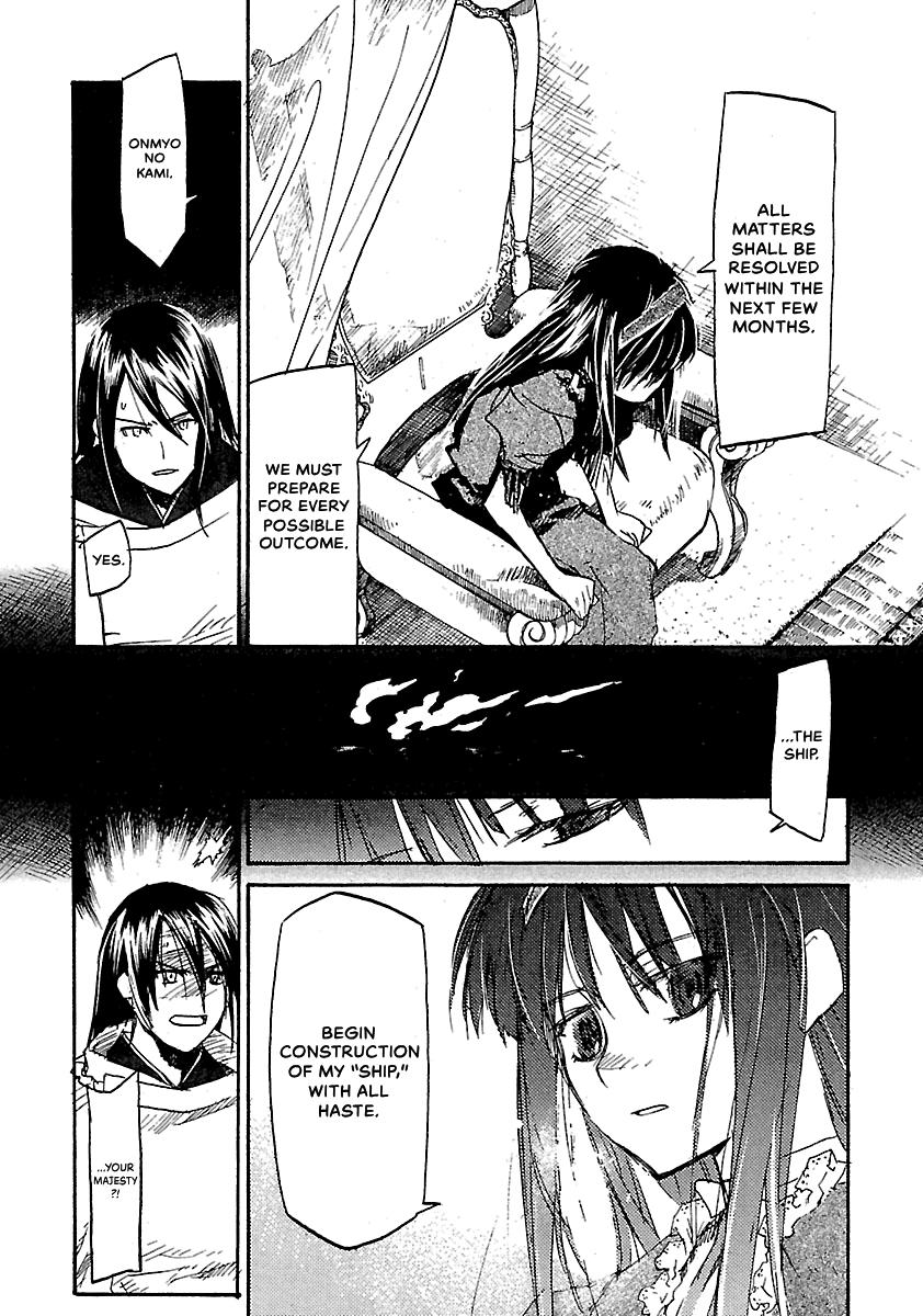 Shrine of the Morning Mist Chapter 21 page 32 - 