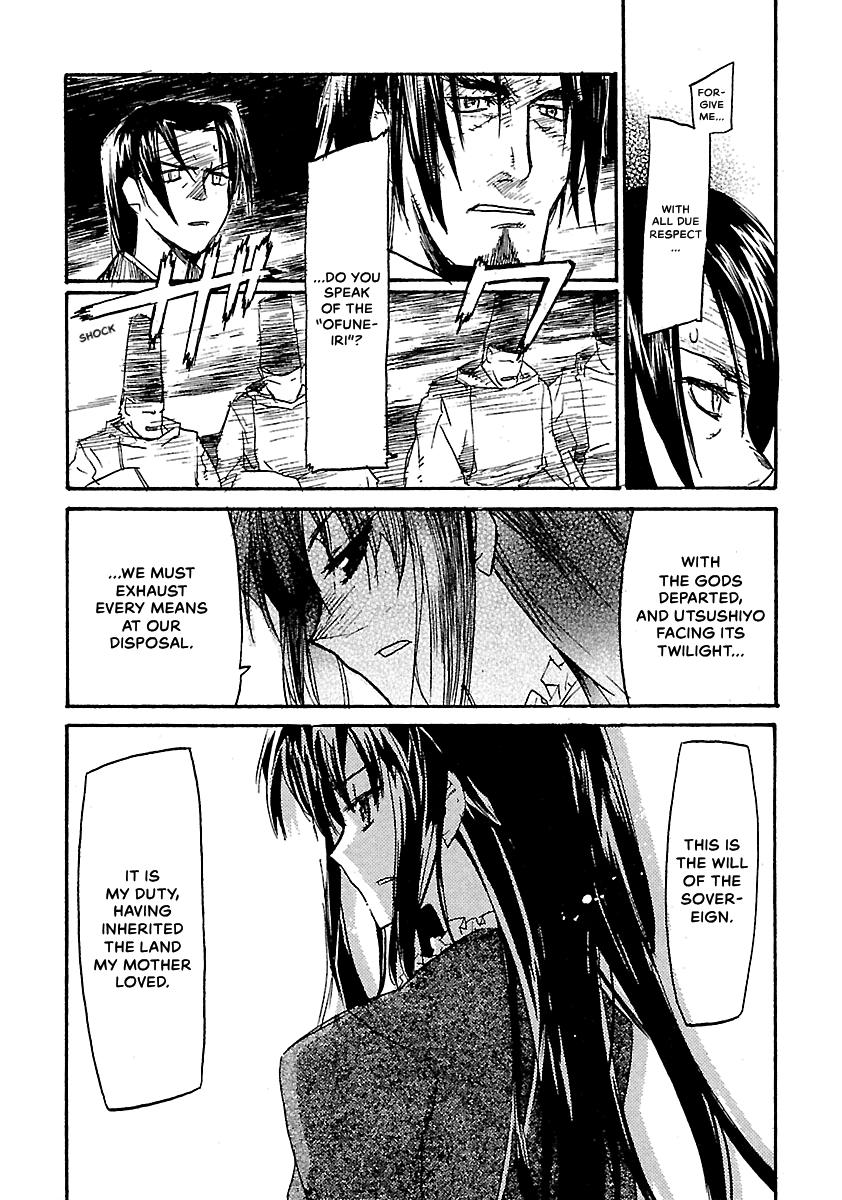 Shrine of the Morning Mist Chapter 21 page 33 - 
