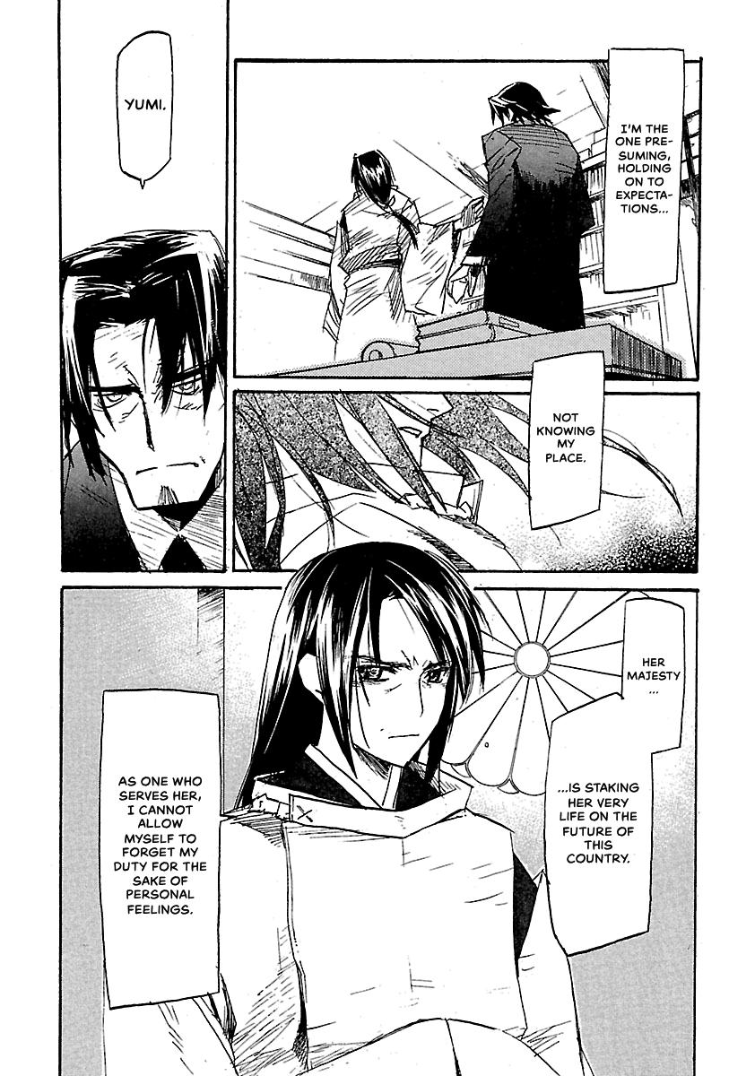 Shrine of the Morning Mist Chapter 21 page 42 - 