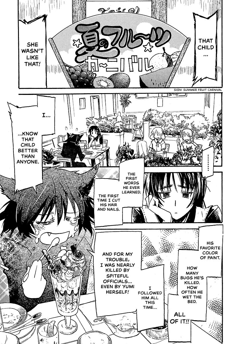Shrine of the Morning Mist Chapter 21 page 43 - 
