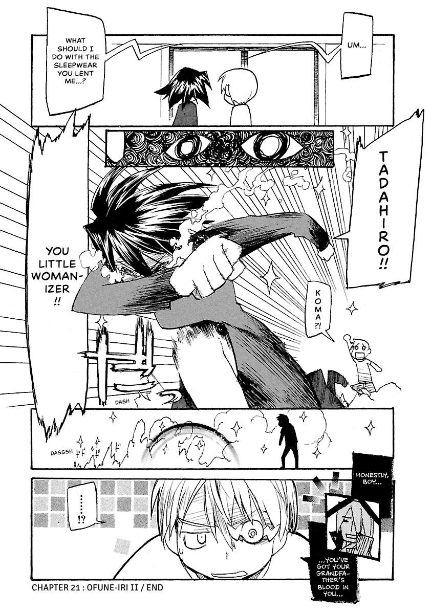Shrine of the Morning Mist Chapter 21 page 48 - 