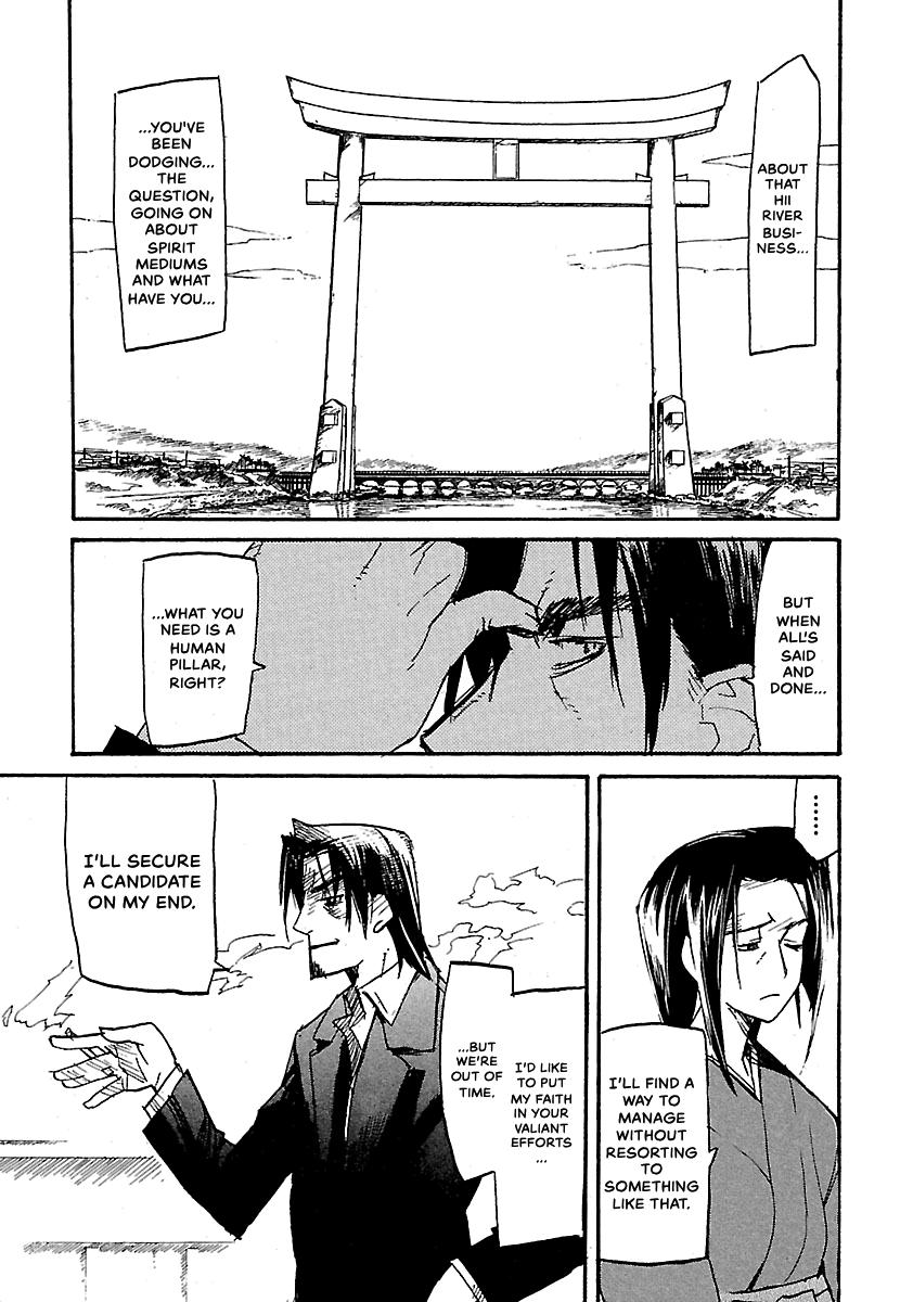 Shrine of the Morning Mist Chapter 22 page 11 - 