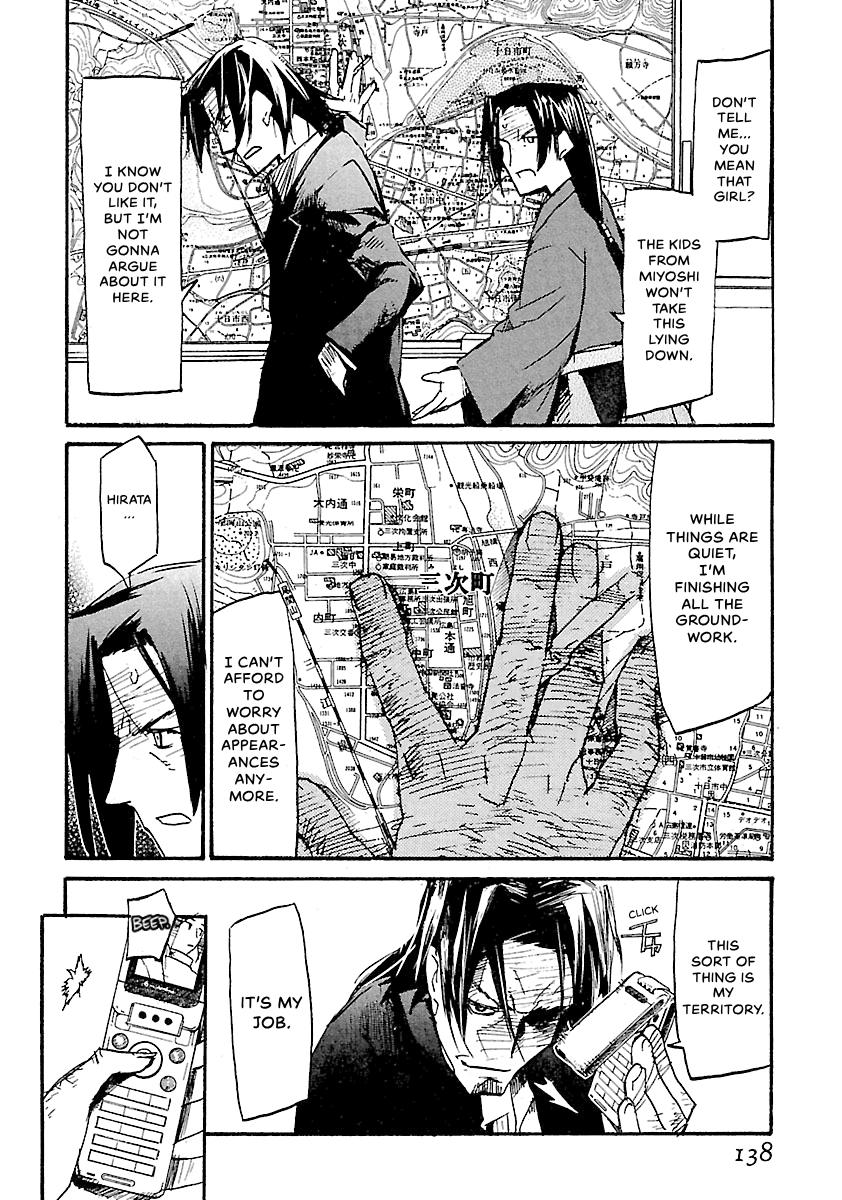 Shrine of the Morning Mist Chapter 22 page 12 - 