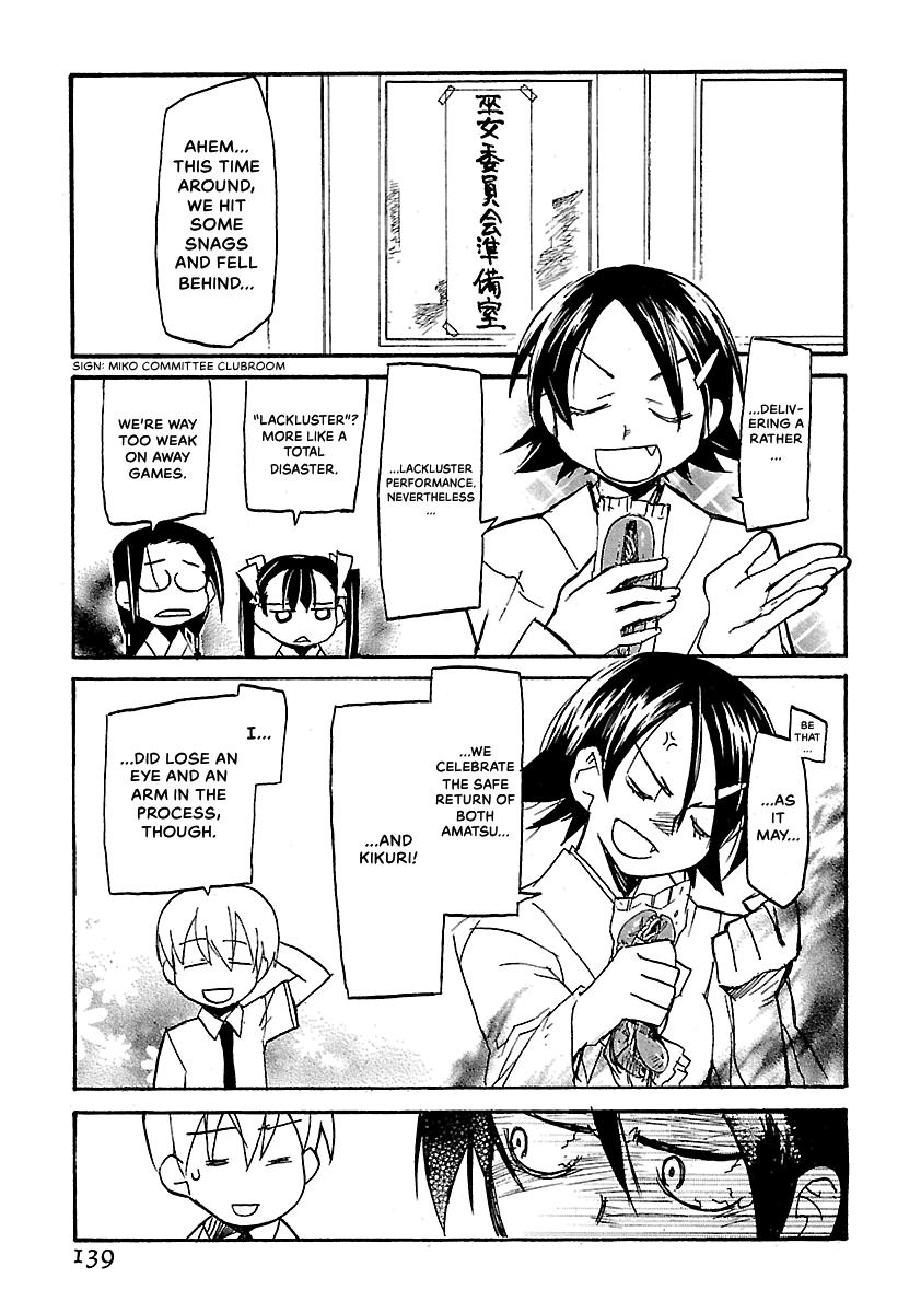 Shrine of the Morning Mist Chapter 22 page 13 - 