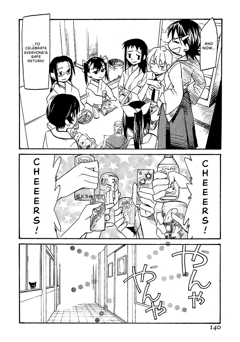 Shrine of the Morning Mist Chapter 22 page 14 - 